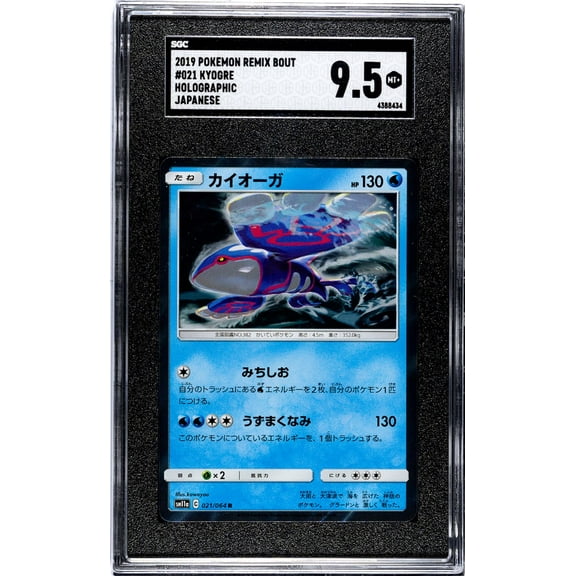 2019 Pokemon Remix Bout Holo Kyogre #021/064 Japanese SGC 9.5