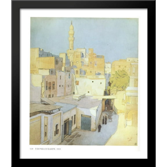 A street in Cairo 28x32 Large Black Wood Framed Print Art by Ivan Bilibin