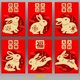 6 Pcs 2023 Red Envelopes Chinese Cartoon Rabbit Shaped Red Envelope 6