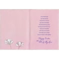 thumbnail image 2 of Designer Greetings Sparkling Flowers on Pink: Wife Easter Card, 2 of 2