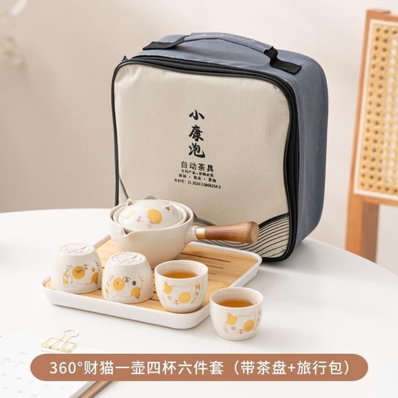 360 Degree Rotational Tea Maker, Ceramic Teapot With Brewer, Household Teapot, Portable Travel Gift