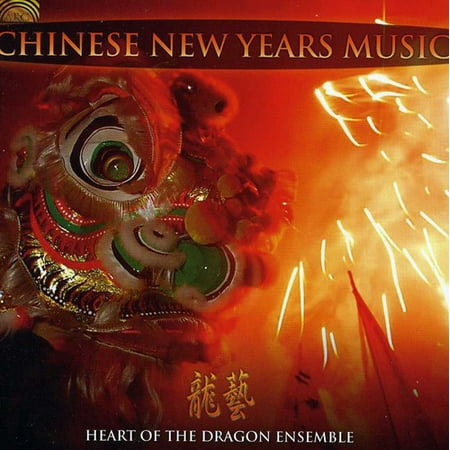 Chinese New Years Music