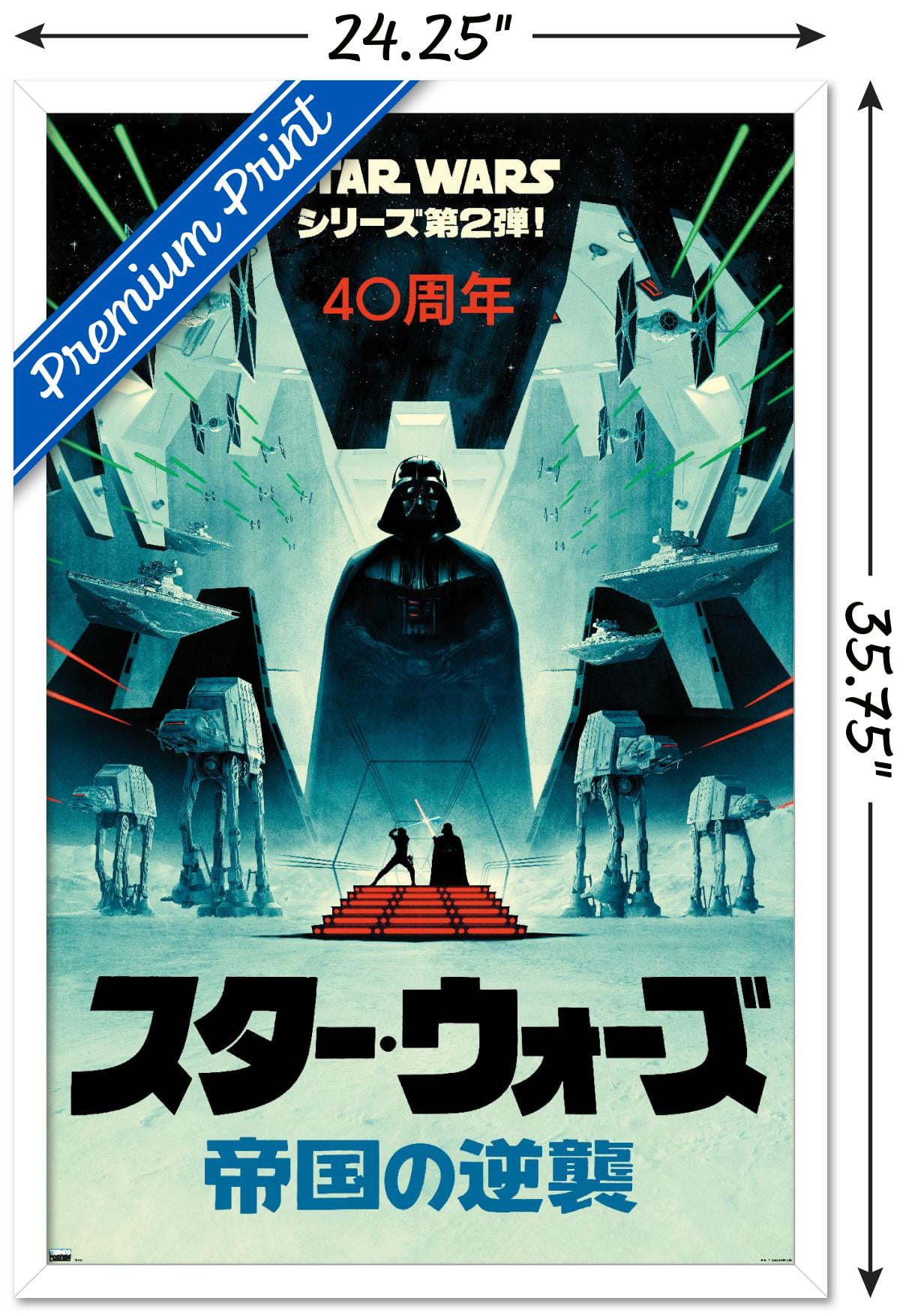 Star Wars: The Empire Strikes Back - 40th Anniversary Japanese