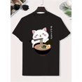 thumbnail image 1 of Cat Eating Noodles Graphic Tee for Boys - Japanese-Inspired Cotton T-Shirt, Casual & Lightweight, Short Sleeve Crew Neck Top, Perfect for Summer, Casual Summer Wear | Playful Graphic Tee | Medium, 1 of 6