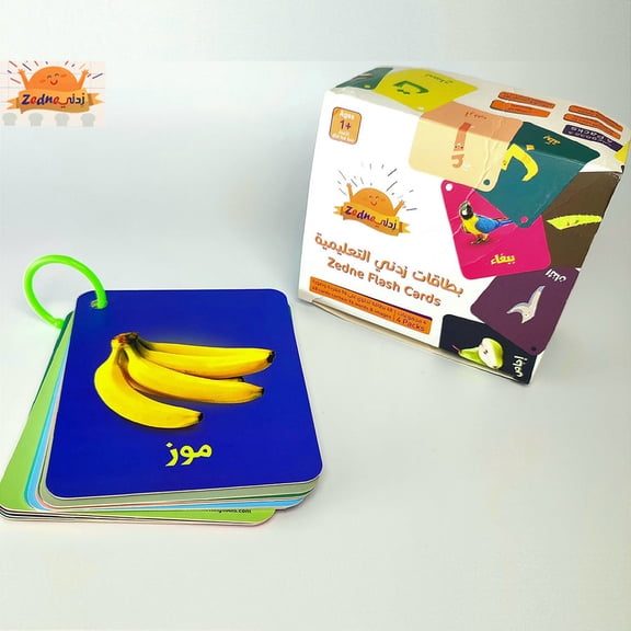 Zedne Arabic Flash Cards