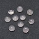 thumbnail image 1 of Natural Rose Quartz Cabochons Half Round/Dome 4x1.5~2.5mm, 1 of 2