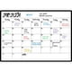 thumbnail image 4 of Speravity Kit de calendario de borrador en seco, pizarra blanca, tablero de mensajes, pizarra planificadora magnética con 8 bolígrafos, Artesanía, 4 of 6
