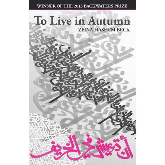 Backwaters Prize in Poetry To Live in Autumn, (Paperback)