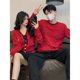 thumbnail image 4 of Suéter de pareja para hombre y mujer de Año Nuevo de otoño e invierno Suéter rojo de Año Nuevo Suéter personalizado, 4 of 5