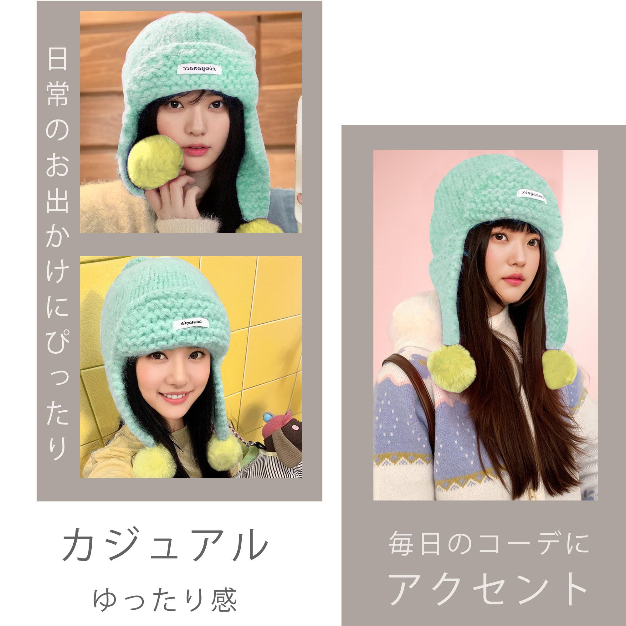 Unique Bargains Color Block Knit Hat Soft Thick Cold Weather Hats Cyan