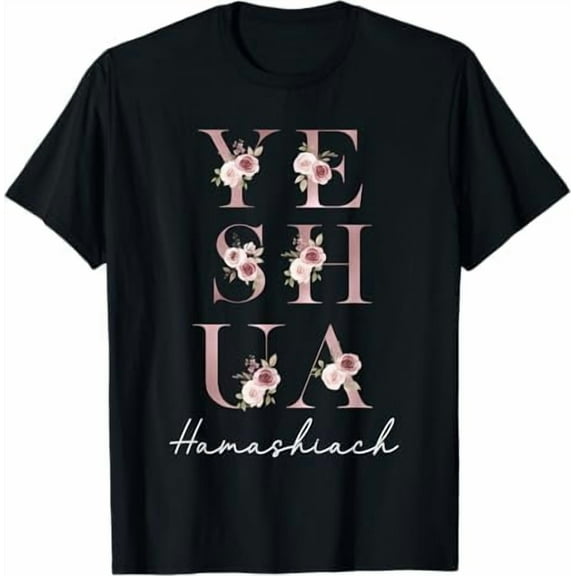 Yeshua Hebrew Name of Jesus T-Shirt Christian Religious God T-Shirts for Women & Men