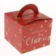 thumbnail image 3 of 10Stk. Caja De Cartón De Caja De Papel Kraft Para Favor De Candy Ect. Para De Navidad Y - de navidad, tal se describe Hojas rojas de navidad, 3 of 9