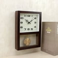 thumbnail image 2 of ITIGOITIE Rectangular Log Pendulum Wall Clock, Modern Minimalism, Dark Brown, 2 of 6