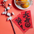thumbnail image 3 of CIMAXIC 6 Pcs Enveloppes Rouges Chinoises pour Mariage Cartes de Remerciement Enveloppes d'Argent Année du Serpent Paquet Rouge pour Fête de Printemps Nouvel An Anniversaire Mariage, 6.61"X3.46"X0.04 Pouces, 3 of 4