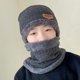 thumbnail image 1 of Gorro de lana de invierno Gorro de calle para hombre Estilo coreano de moda Tejido casual para hombre Invierno Guapo Personalidad de moda, 1 of 6