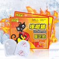 thumbnail image 1 of 10pcs Foot Warmer Sticker Lasting Heat Patch Winter Keep Body Warm Paste Pads Hot, 1 of 4