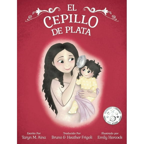 El Cepillo de Plata, (Hardcover)