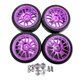 thumbnail image 2 of 4 unids/set neumáticos mejora llanta Hubs neumáticos de goma para per per per RC Car DIY partes - Púrpura, 2 of 8