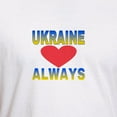 thumbnail image 3 of CafePress - UKRAINE ALWAYS T Shirt - Fitted T-Shirt, Vintage Fit Soft Cotton Tee, 3 of 4