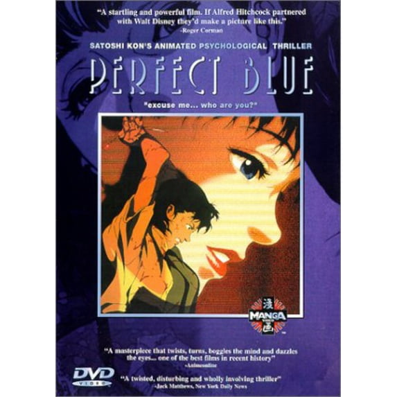 Perfect Blue (DVD)