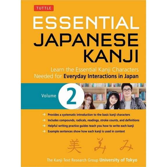 Essential Japanese Kanji Volume 2: (Jlpt Level N4 / AP Exam Prep) Learn the Essential Kanji Characters Needed for Everyd, (Paperback)