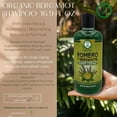 thumbnail image 5 of SHAMPOO ROMERO & BERGAMOTA (ROSEMARY & BERGAMOT) 16.9 fl oz healthy and beautiful hair with every wash, 5 of 6