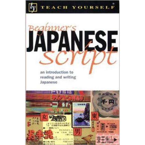 Pre-Owned Teach Yourself Beginner's Japanese Script (Paperback) 0844226866 9780844226866