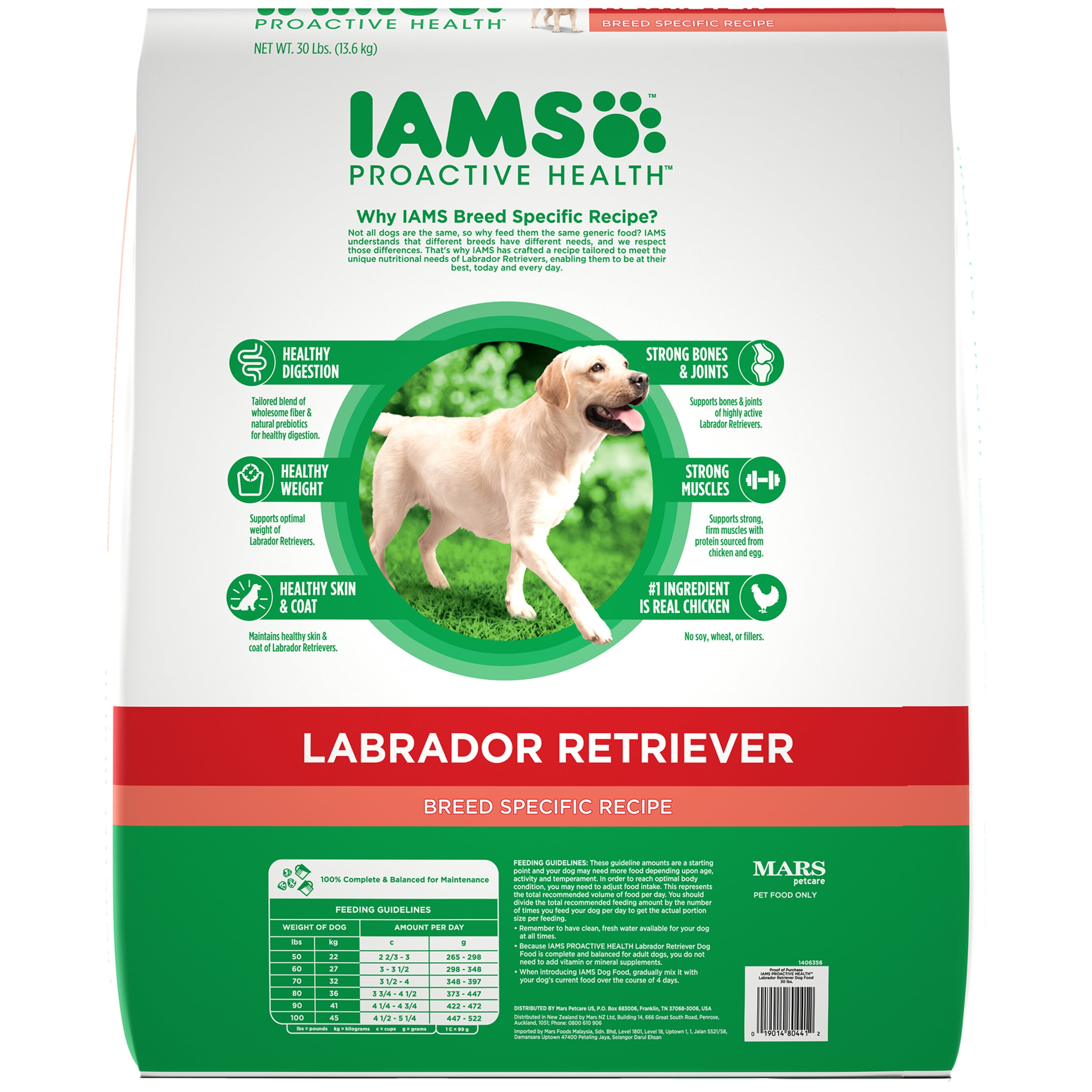 50 pound bag of iams dog food