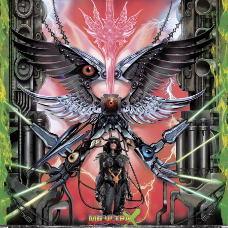 Machine Girl Psycho Warrior (MG Ultra X) (Vinyl Record) 12" Album Coloured Vinyl