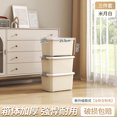 thumbnail image 1 of Cream wind storage box plastic student book organizing box dormitory storage box clothes oversized capacity storage box., 1 of 7