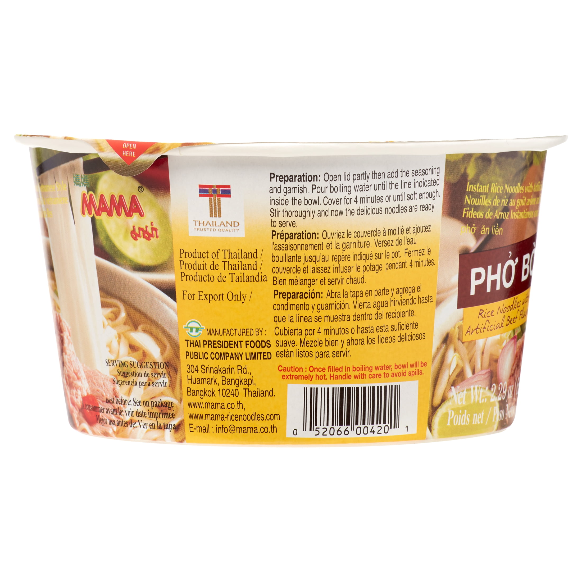 MAM PB RICEN - FRENCH
