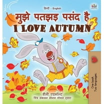 Hindi English Bilingual Collection I Love Autumn (Hindi English Bilingual Book for Kids), (Hardcover)