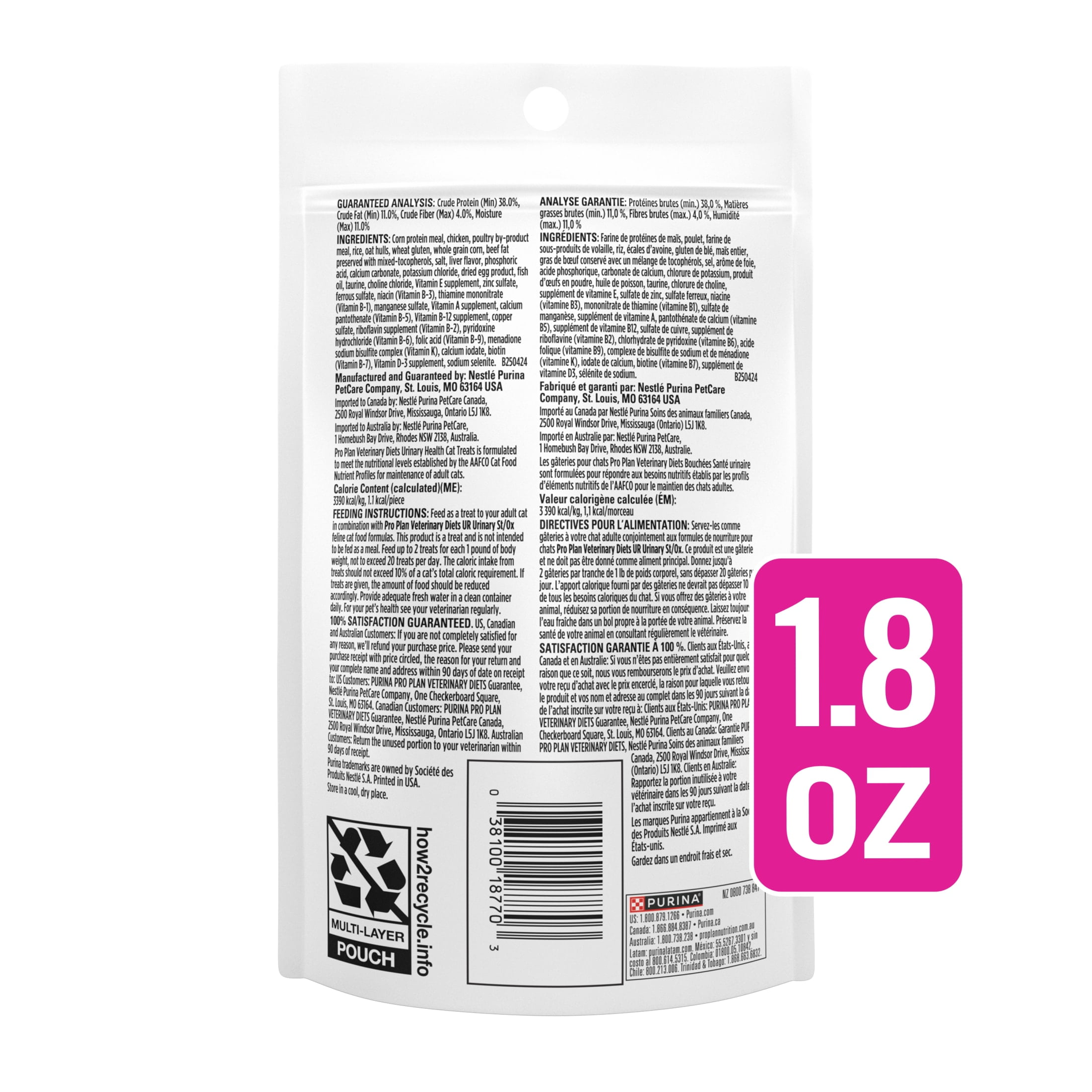 Purina Pro Plan Veterinary Diets Urinary Health Cat Treats, 1.8 oz Bag