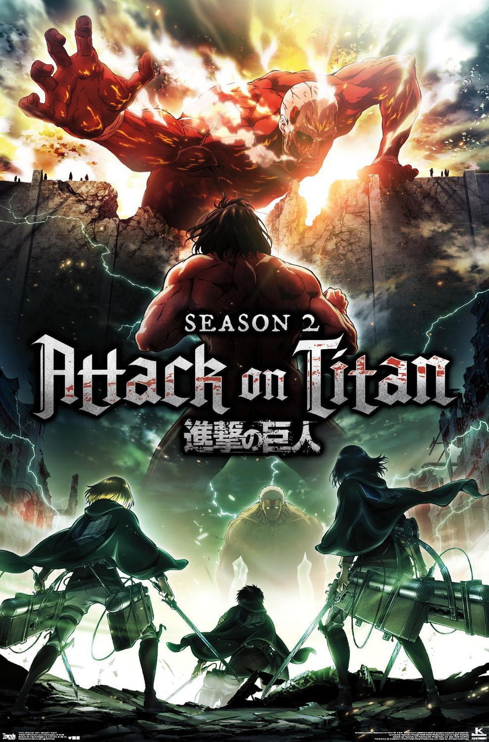 Attack on Titan: Season 2 - Teaser One Sheet Wall Poster, 22.375" x 34"