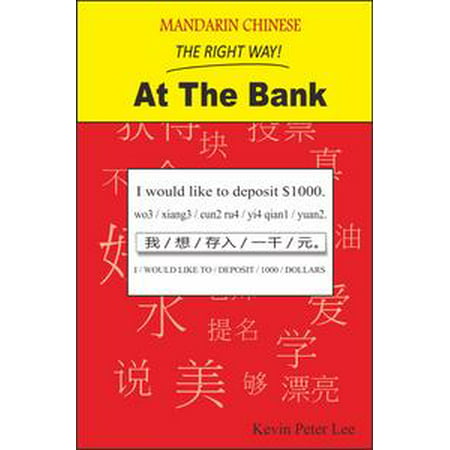 Mandarin Chinese The Right Way! At The Bank -