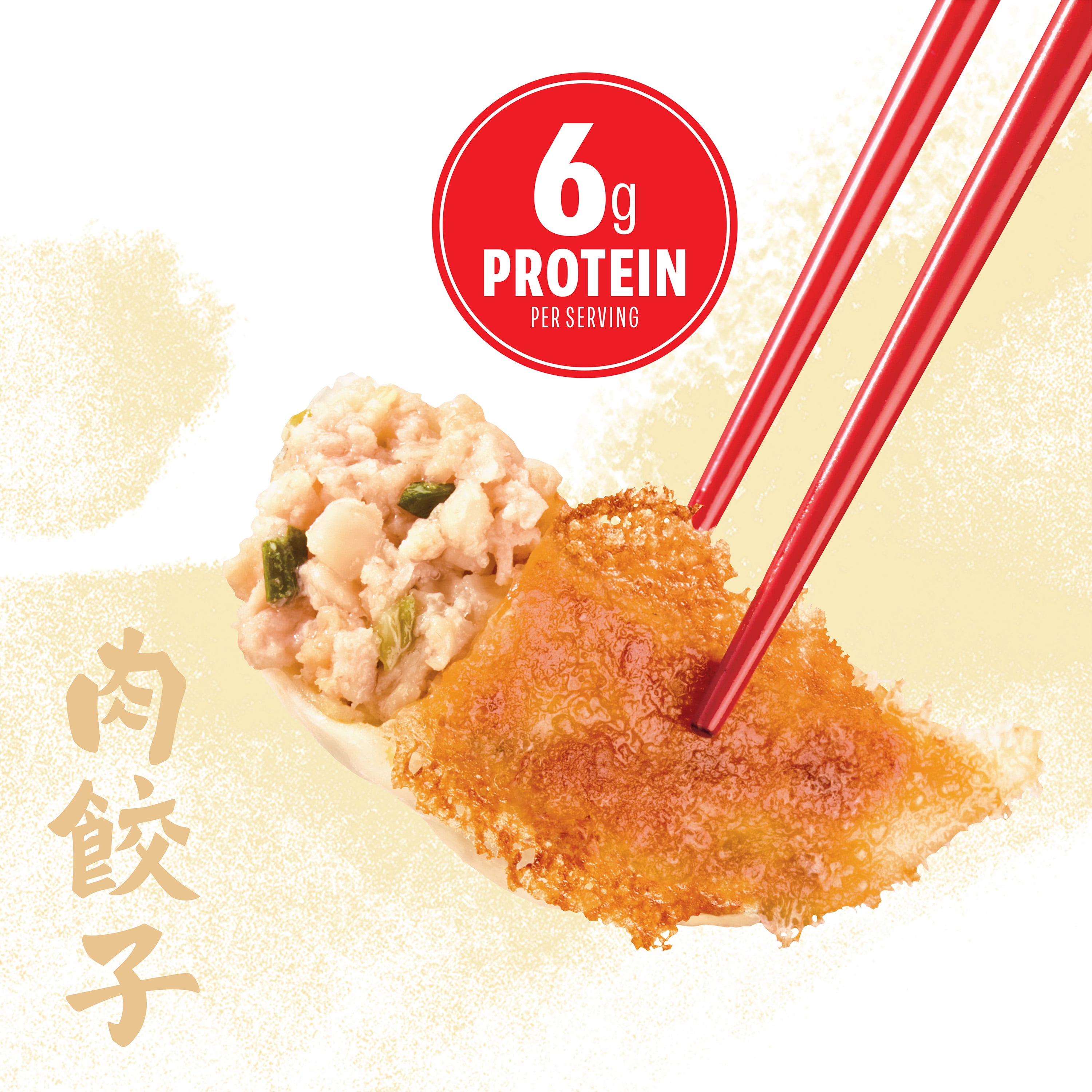 Ajinomoto Pork Hane Gyoza Dumplings, 10.71 oz