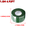 Green, variant on Multipurpose Waterproof Self Fusing Silicone Tape, for Pipe/Hose/Roof/ Auto/Marine Leak Repair, High Temp Resistant, Strong Seal