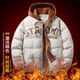 thumbnail image 3 of Parka Nueva llegada Casual para hombre Invierno Moda Con Capucha Chaquetas y abrigos acolchados de algodón Chaquetas de invierno para hombre Parkas Espesar Algodón cálido, 3 of 4