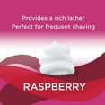 thumbnail image 5 of Equate Women's Raspberry Shave Cream, 8 oz, Compare to Pure Silk® Shave Cream, 5 of 9