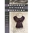 thumbnail image 3 of Orthodox Chinese Buddhism, Yan Sheng Paperback, 3 of 3