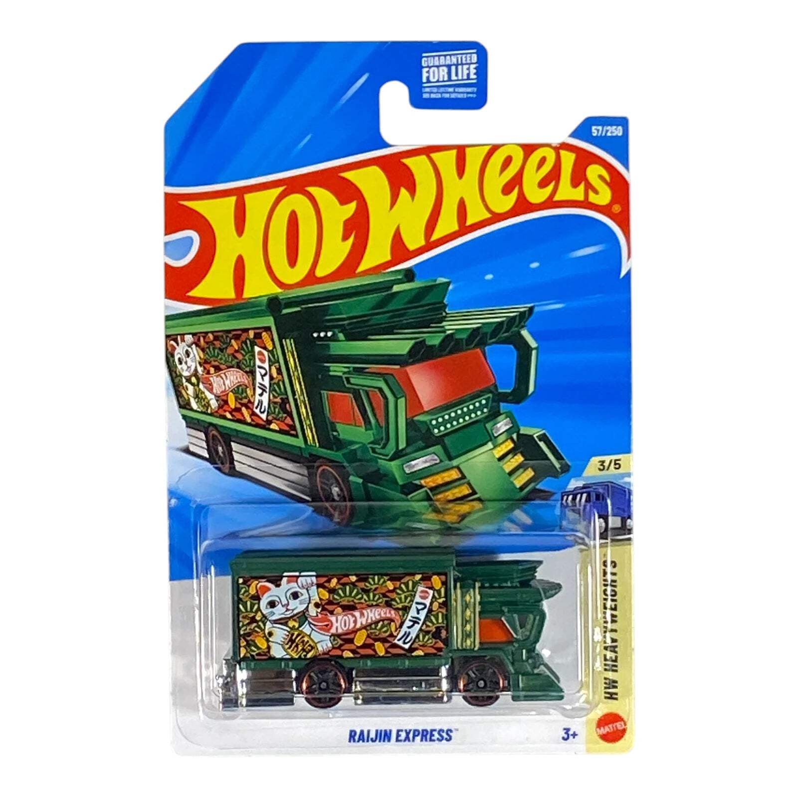 Hot Wheels RRRoadster 76/250 HW Celebration Racers 4/10 - Walmart.com