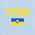 thumbnail image 2 of CafePress - Ukraine T Shirt Ukrainian Body Suit - Long Sleeve Cotton Baby Bodysuit, 2 of 4
