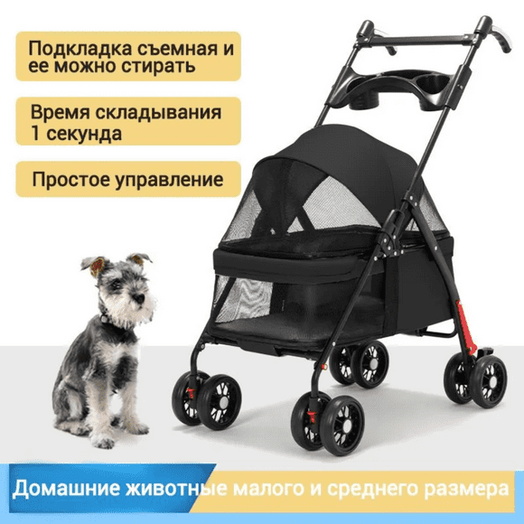 Foldable Heavy-Duty Pet Stroller for Large/Medium Dogs & Cats - Black Metal Alloy Carrier Cart with 4 Wheels, Rigid Frame, 25kg Max Load, Fixed Tray, 86x70x48cm Dimensions, China-Made (Model