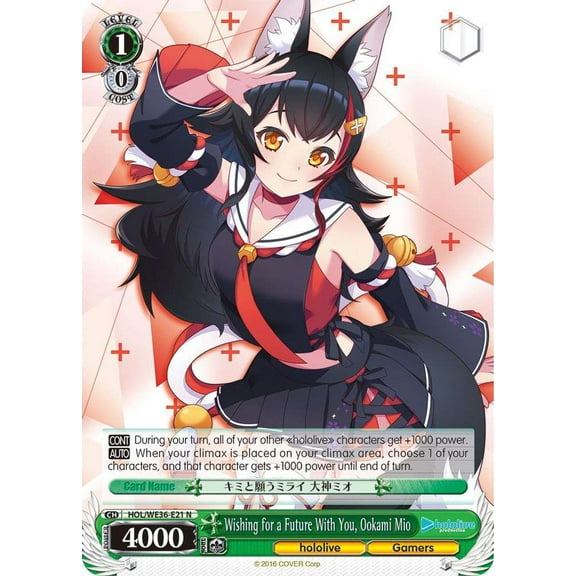Weiss Schwarz Hololive Production Premium Booster Normal Wishing for a Future With You, Ookami Mio HOL/WE36-E21