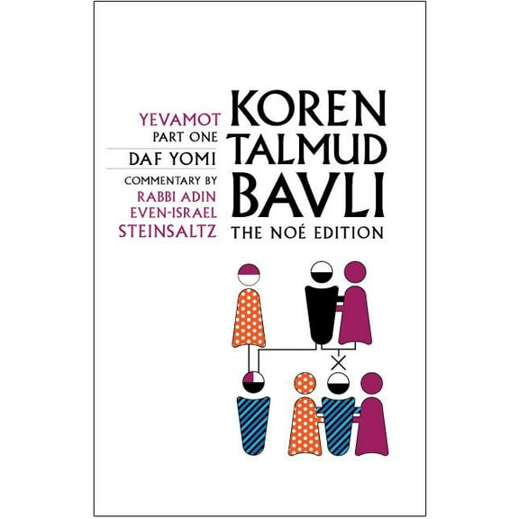 Koren Talmud Bavli : Yevamot: Daf Yomi: The Noe Edition