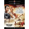 thumbnail image 2 of Disciples of the 36th Chamber (DVD), 2 of 2