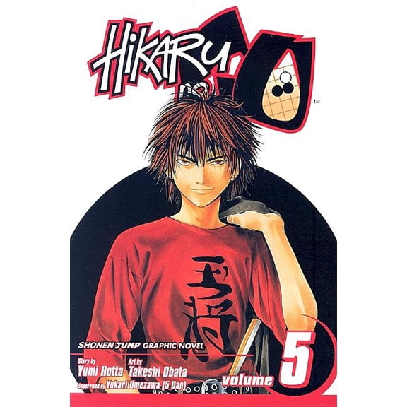 Hikaru No Go: Hikaru no Go, Vol. 5 : Start (Series #5) (Edition 1) (Paperback)