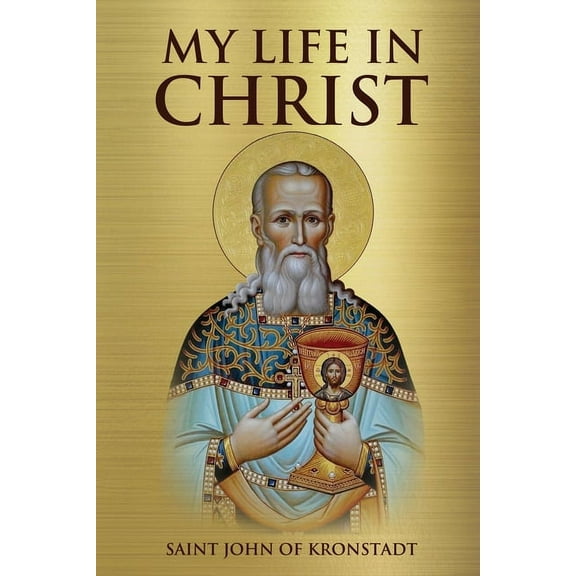 My Life in Christ (Paperback)