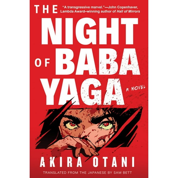 Akira OTANI: The Night of Baba Yaga (Paperback)