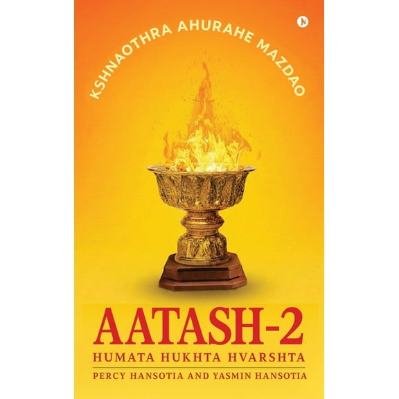 Aatash-2: Humata Hukhta Hvarshta, (Hardcover)